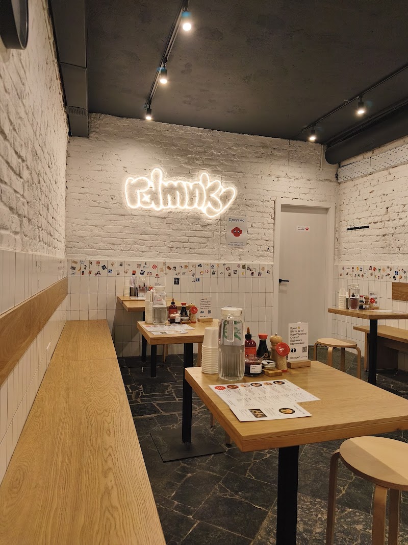 Red Monkey · Ramen Shop — Restaurant
