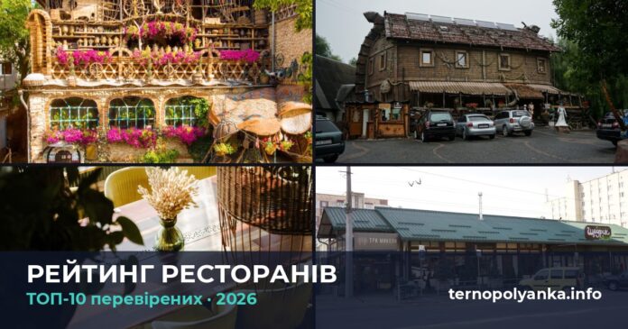 top-restaurants-hub-featured-uk-94766203
