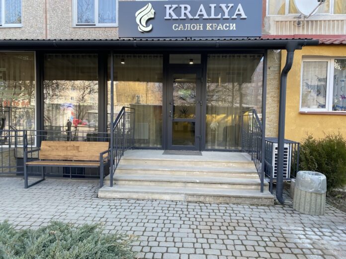 kralya-ternopil