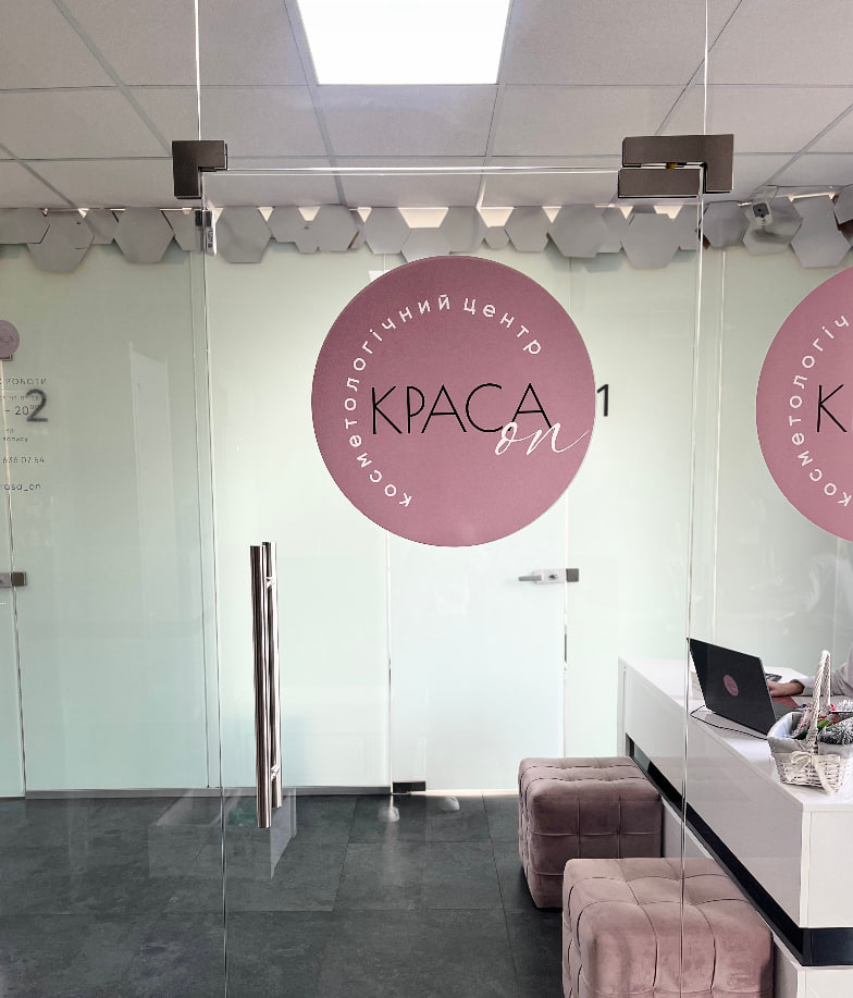 Краса On
