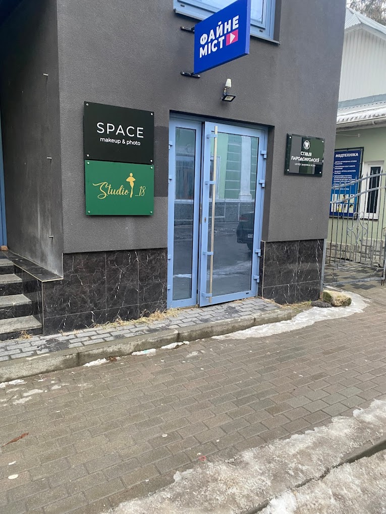 Space Studio 18