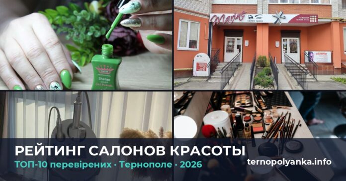 top-beauty-hub-featured-ru